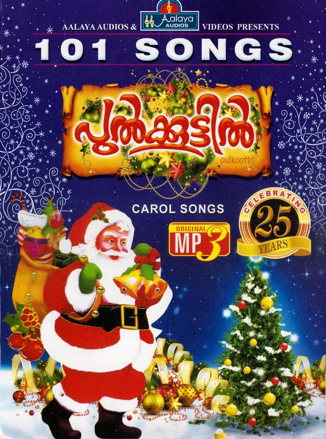 New latest telugu christmas song 101 Christmas Songs Download Malayalam - 最新のmp3 2020をダウンロード