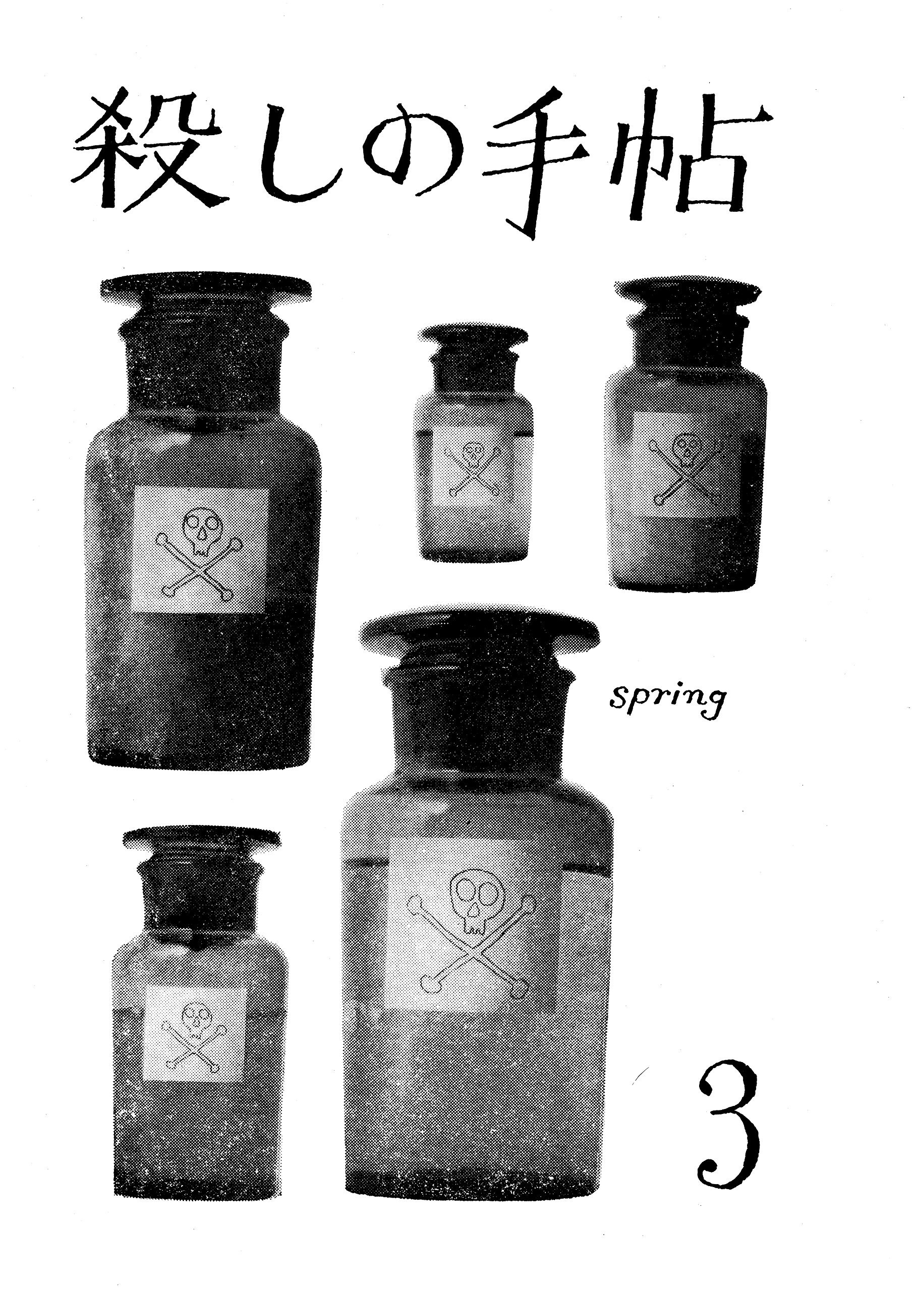 もう一度 倫敦巴里 和田 誠 本 通販 Amazon