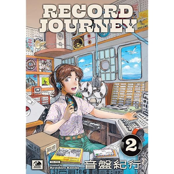 Record Journey Vol.1: Kezuka, Ryoichiro: 9781787749788: Amazon.com