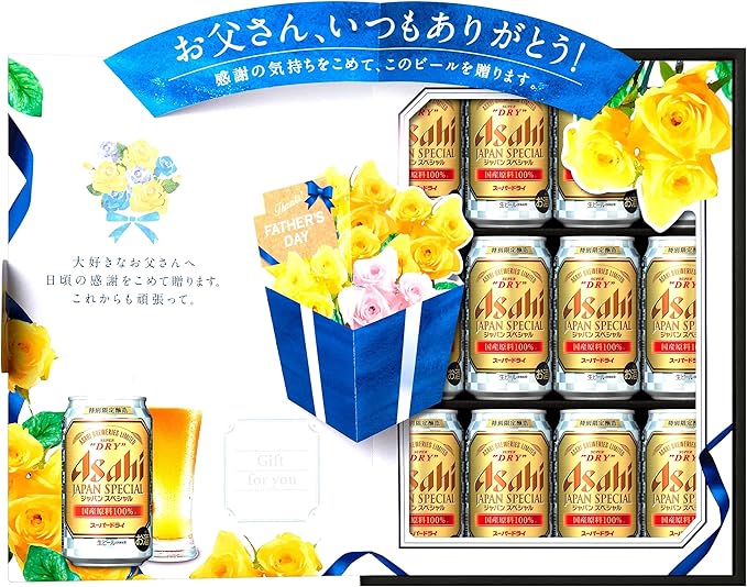Amazon Co Jp 父の日ギフト アサヒスーパードライ ジャパンスペシャル メッセージ付き缶ビールセット Js Fg 350ml 12本 ギフトbox入り 食品 飲料 お酒
