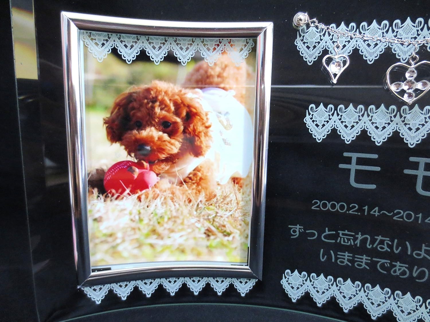 送料込 ペット位牌 ペット仏具 クリスタル メモリアルフォトフレームスタンド 刻印 ラインストーン レース B00ls4p5wu 魅力的な Support Classfit Com