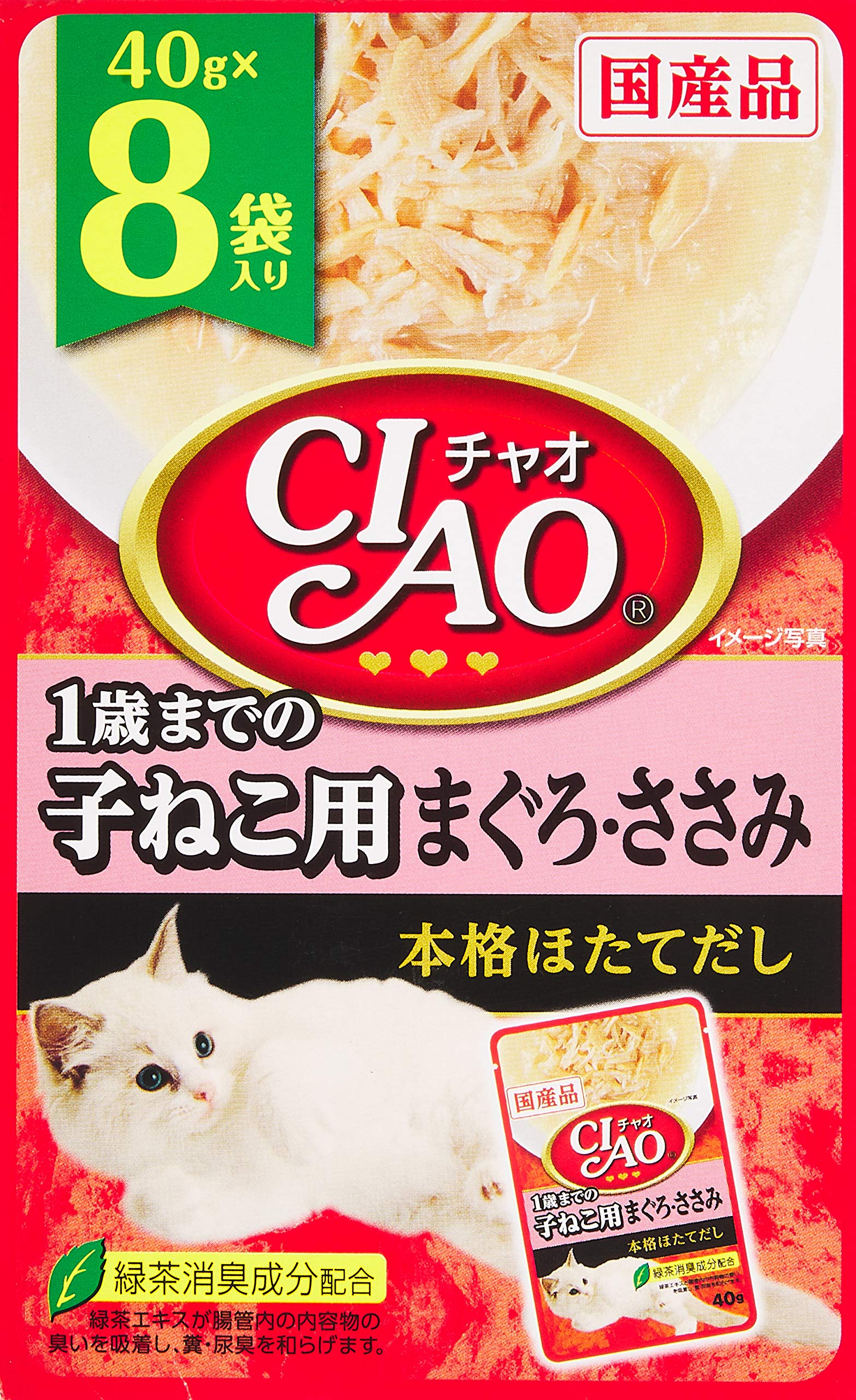 チャオ (CIAO) パウチ 1歳までの子ねこ用 まぐろ・ささみ 40g×8袋 2個セット商品画像