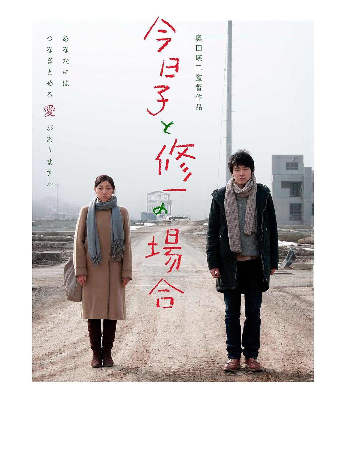 Amazon Co Jp かぞくのくにを観る Prime Video