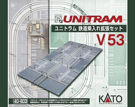 kato v11 double track set