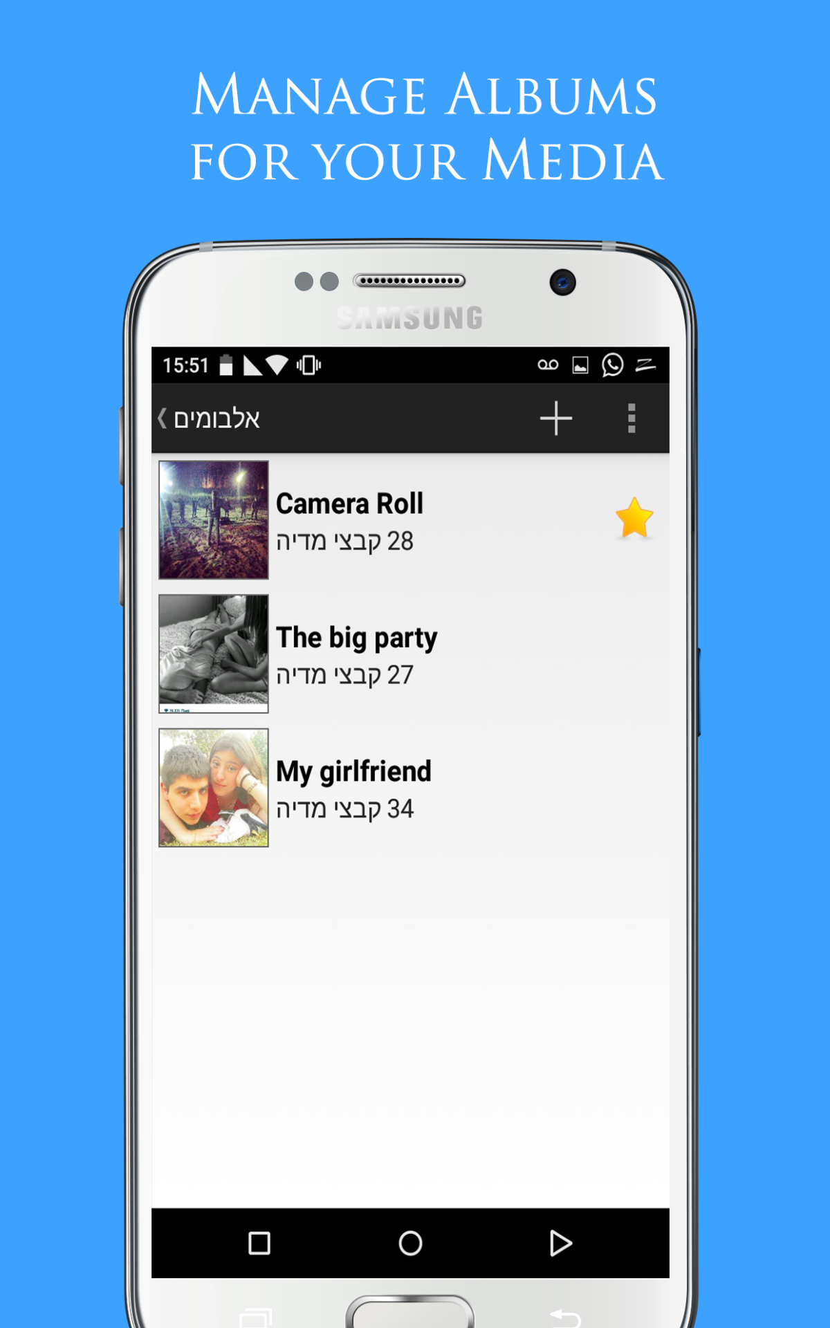 SafeCam Hide Sensitive Intimate Images &
