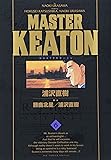 MASTERキートン 6 完全版 (ビッグ コミックス〔スペシャル〕)
