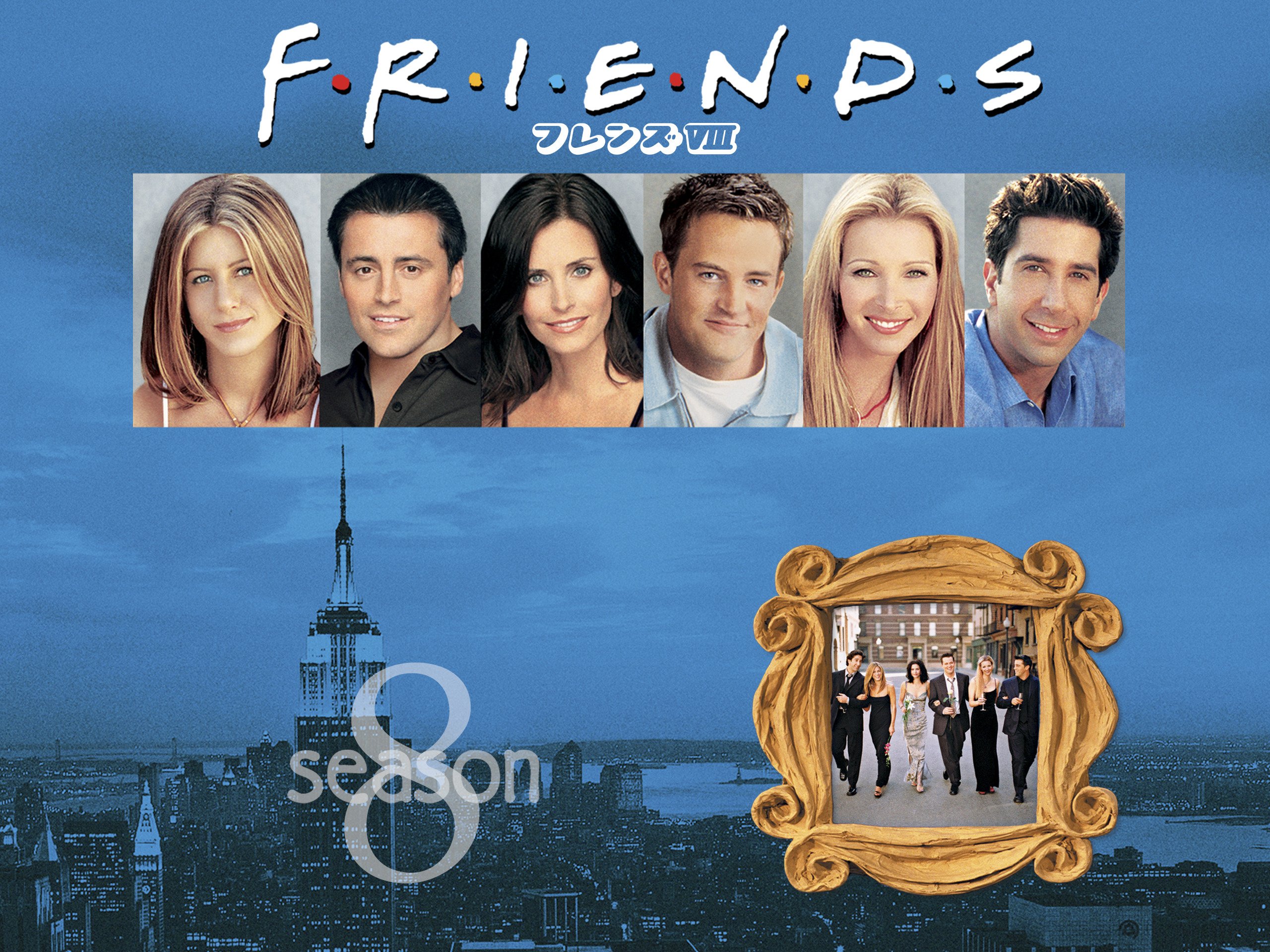 Amazon Co Jp フレンズ 字幕版 を観る Prime Video