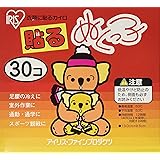 Hand Body Warmers Stick on Clothes Adhesive 30PK * Special Sale!!! 40%OFF!!!