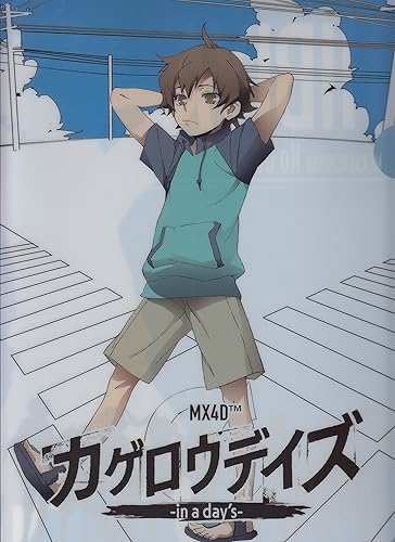 Amazon Mx4dtm カゲロウデイズ In A Day S クリアファイル ヒビヤ アニメ 萌えグッズ 通販
