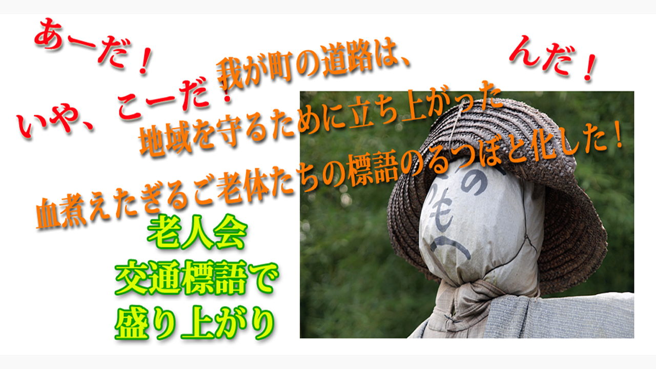 ぷっと吹き出すローカル標語 Funny Slogan In Local Cities Amazon Com Appstore For Android ぷっと吹き出すローカル標語 Funny Slogan In Local Cities Amazon Com Appstore For Android