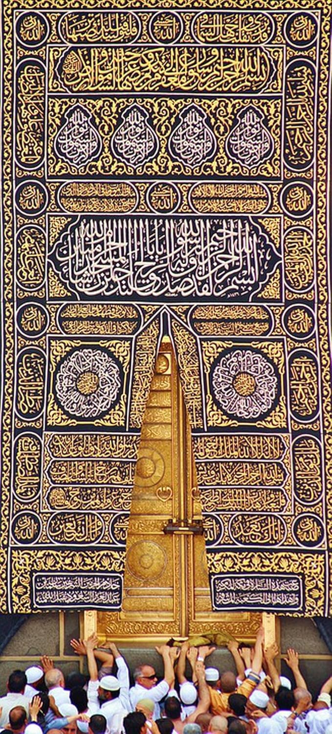 Gifts Delight Laminated 36x24 inches Poster House of Allah Mecca Mosque Muslim