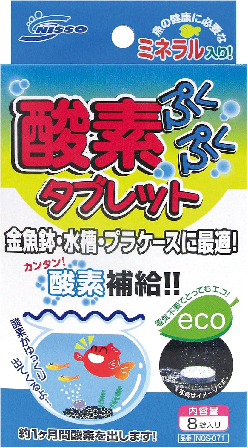 Amazon ニッソー 酸素ぷくぷくタブレット8錠入 ニッソー エアポンプ 通販