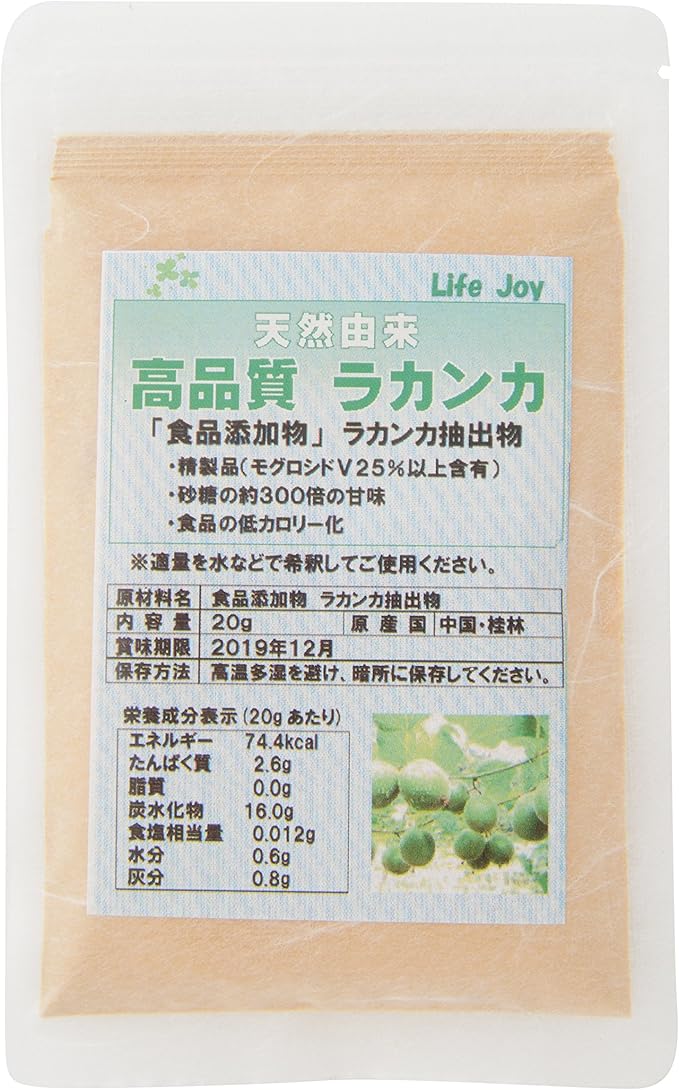 Amazon Lifejoy 高品質 ラカンカ g 1袋 甘味度 砂糖の約300倍 1袋でエリスリトールの8 5kg分の甘さ 食品添加物 羅漢果抽出物 Lifejoy 砂糖 甘味料 通販