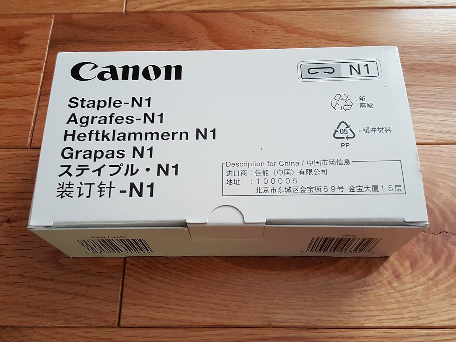Genuine OEM brand name Canon N1 Staples 3 Cartridge/CS 5000 Staples/Cartridge