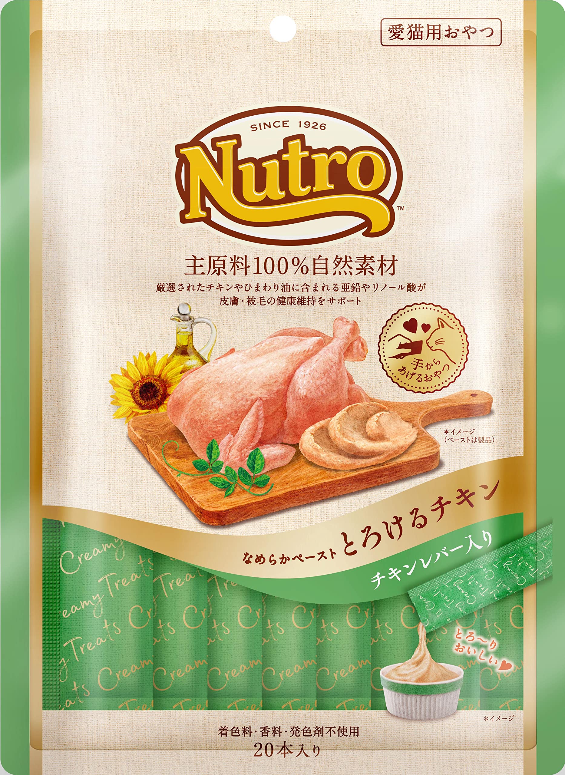 Nutro ニュートロ とろけるチキン&チキンレバー 12g×20本入り 【主原料100%自然素材/猫用おやつ/香料・着色料 無添加/皮膚・被毛の健康維持】商品画像