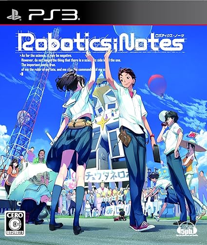Amazon Robotics Notes 通常版 Ps3 ゲームソフト