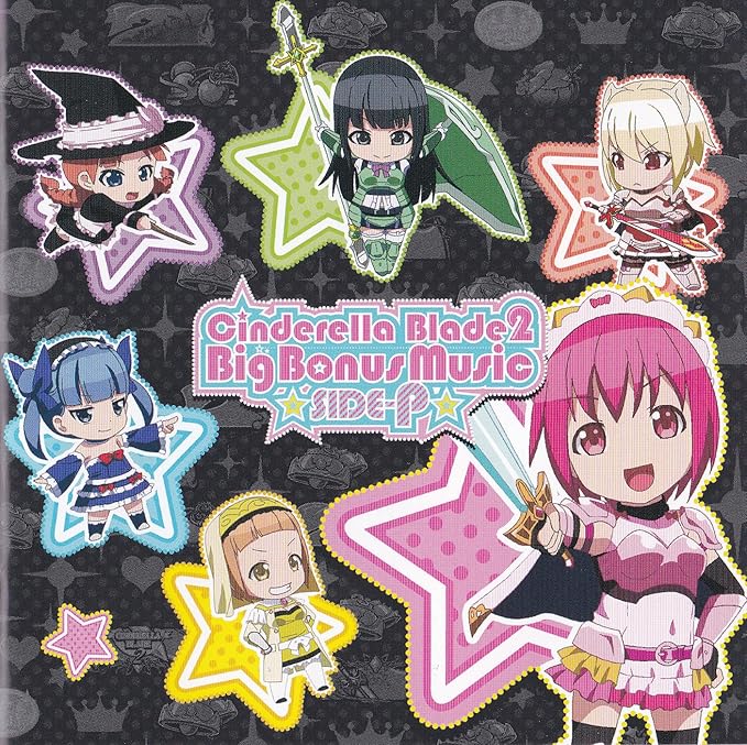 シンデレラブレイド2 Big Bonus Music Side P オリジナルジャケット版 特典トレーディングカード付き シンデレラブレイド