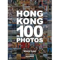 This is Hong Kong: A Children's Classic: Sasek, Miroslav