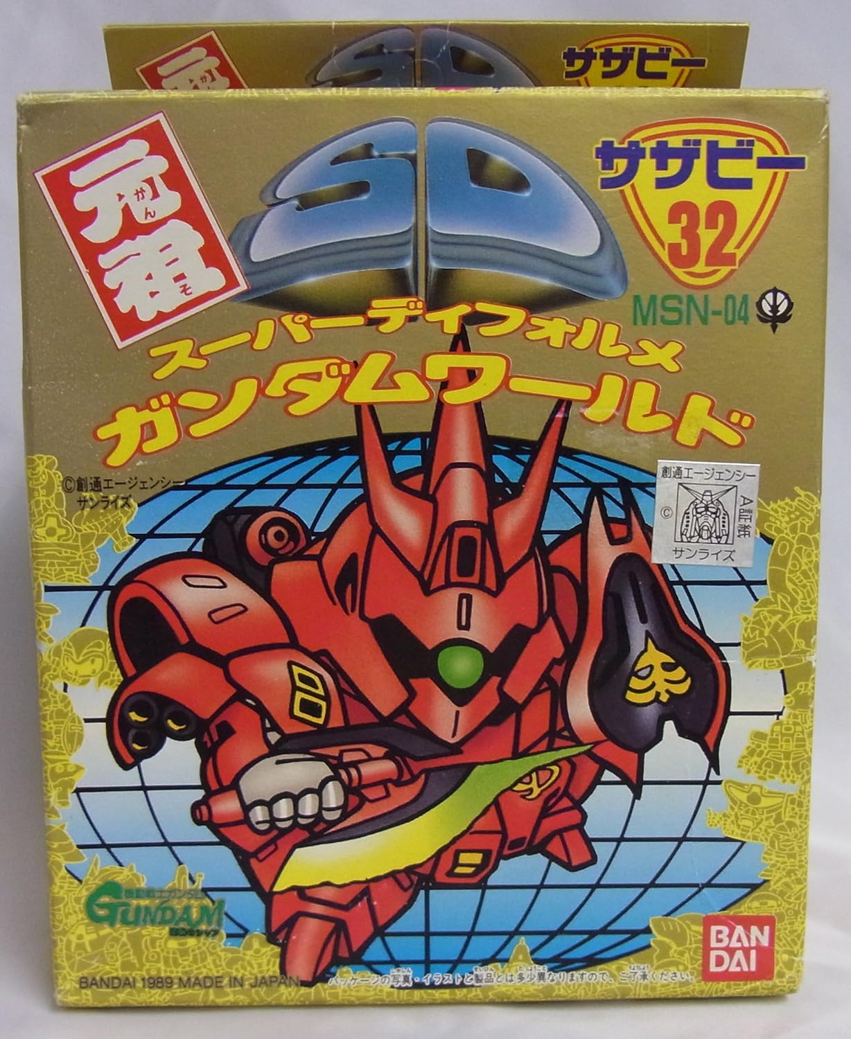 魅了 元祖 Sd ガンダム サザビー スーパーディフォルメ ガンダムワールド ３４ B0093jqnl4 売り切れ必至 Www Cofipe Com Br