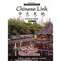 Chinese Language Reader Wu， Yu Lien Chinese: Pt. 1&2: Language Reader (Chinese: Language Reader