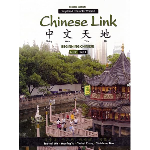 Chinese Link NASTA Edition, Level 1 Simplified, Part 2, 2nd