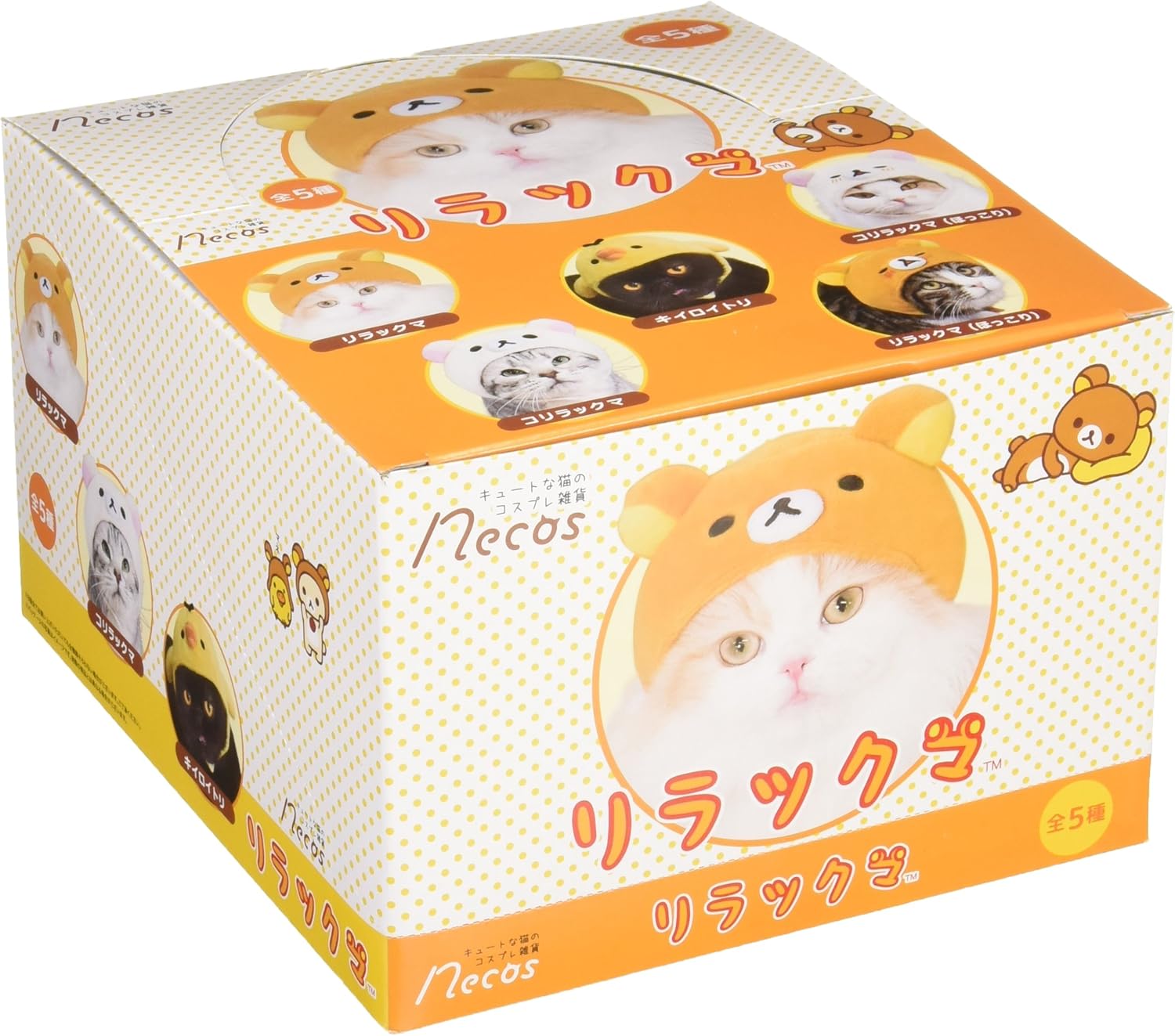 Amazon Co Jp ネコス リラックマ Box商品 1box 8個入り 全5種類 ホビー