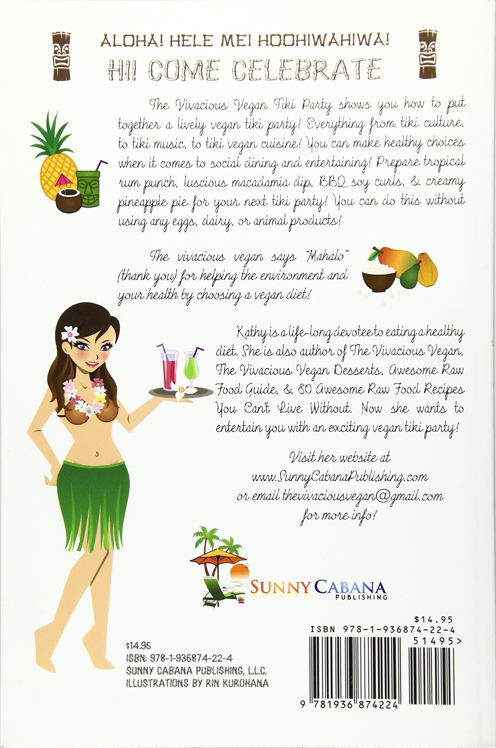 Сведения о продавце