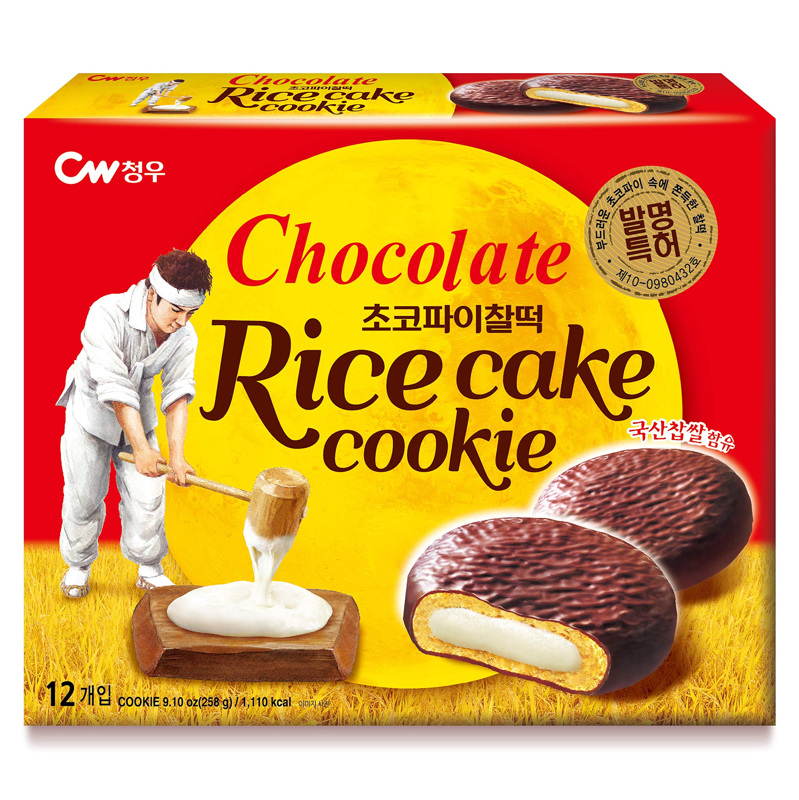 CW Original Mochi Chocolate Pie, Mochi in Chocolate