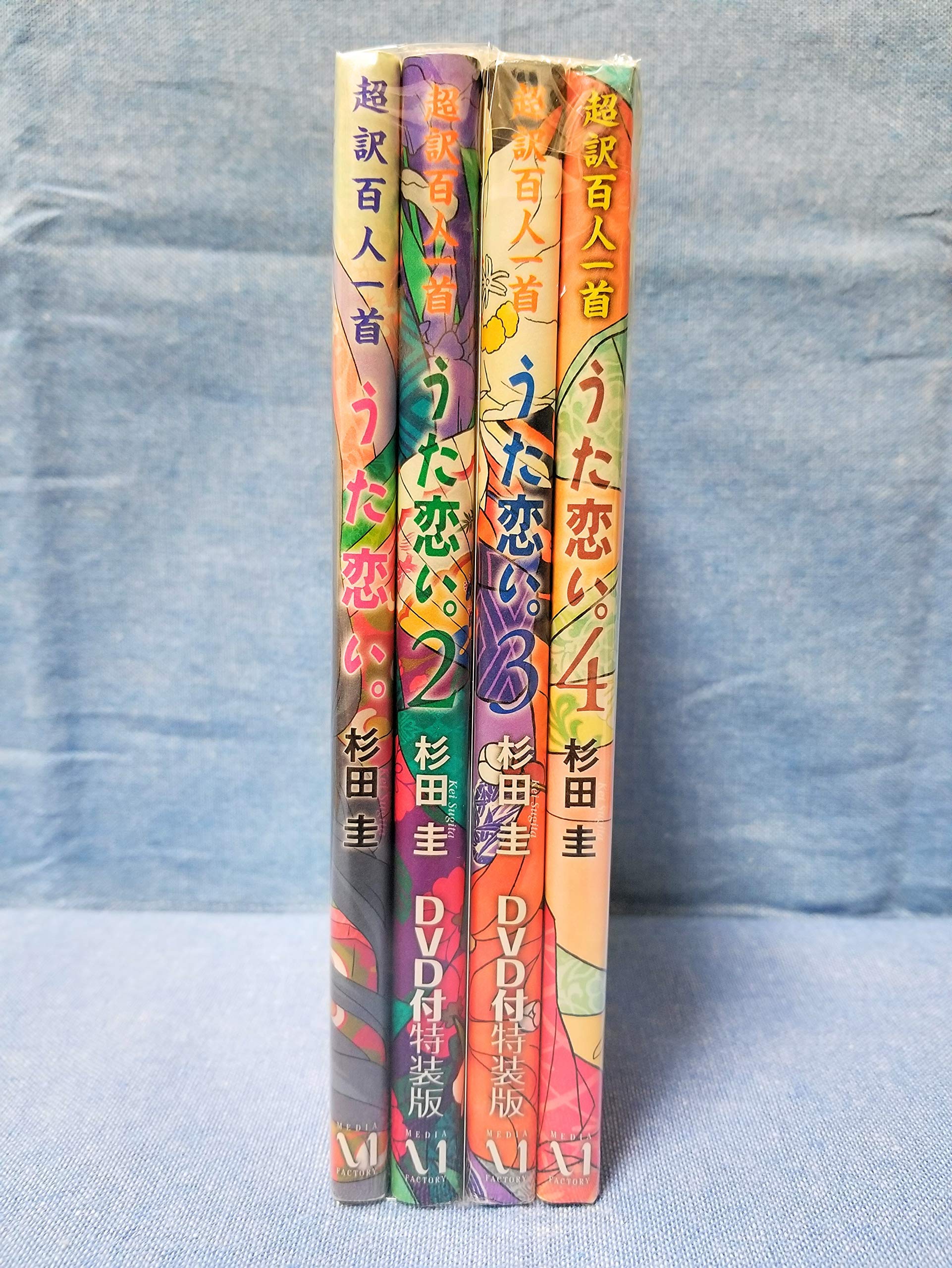 超訳百人一首 うた恋い コミック 1 4巻セット 杉田 圭 本 通販 Amazon