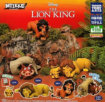 the lion king figures