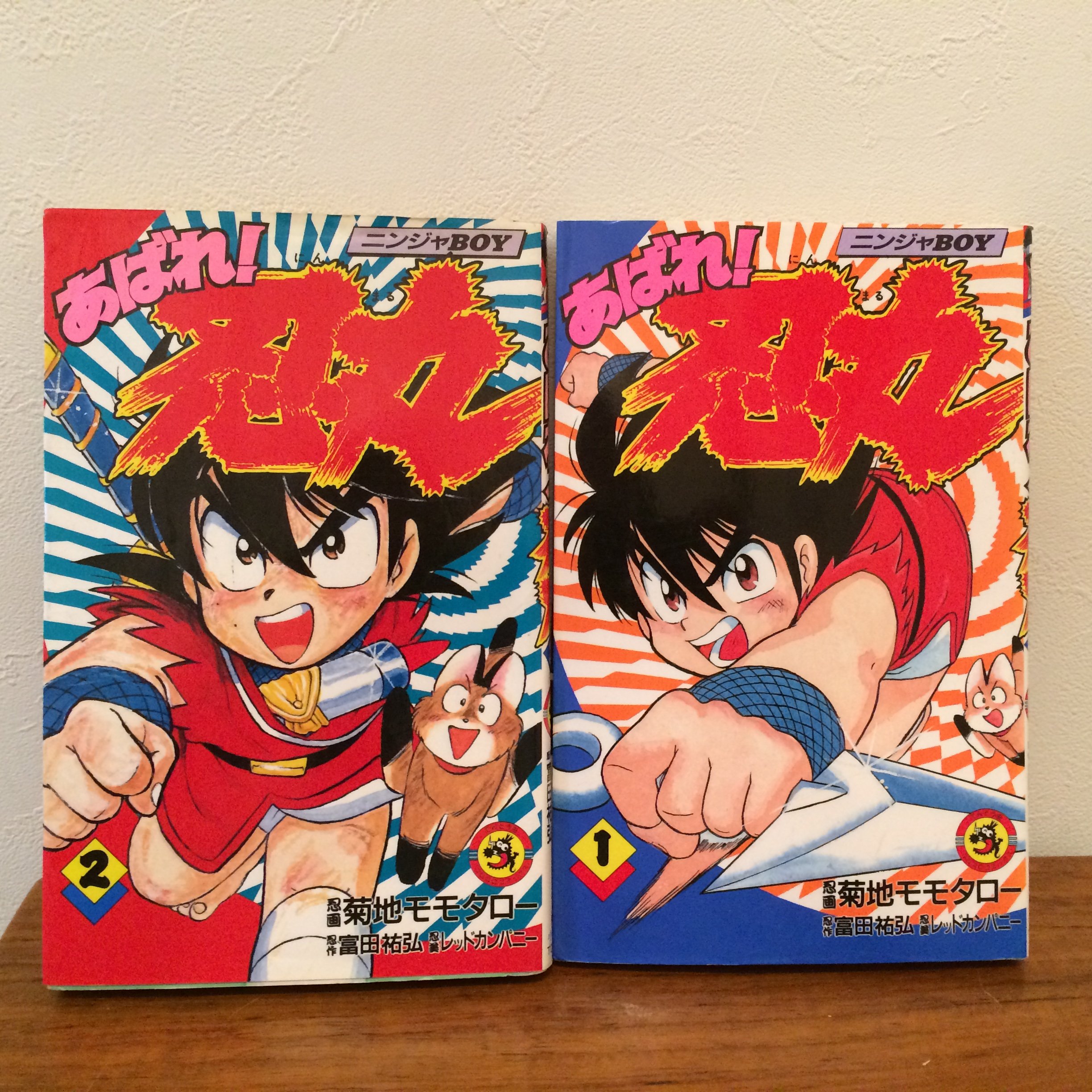 あばれ 忍丸 コミックセット 本 通販 Amazon