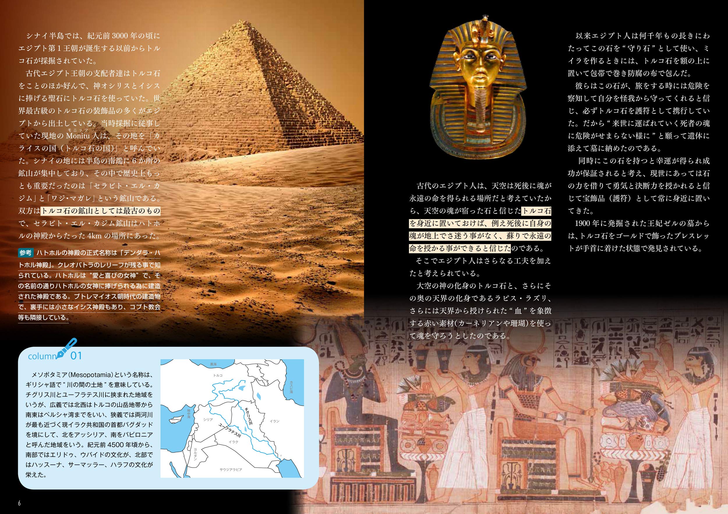 上質トルコ 30年前の在庫 上質アリゾナ産色合い鮮やか天然トルコ石 トルコ ターコイズ 原石70 4ct 最高の品質 上質トルコ 30年前の在庫 上質アリゾナ産色合い鮮やか天然トルコ石 トルコ ターコイズ 原石70 4ct 最高の品質