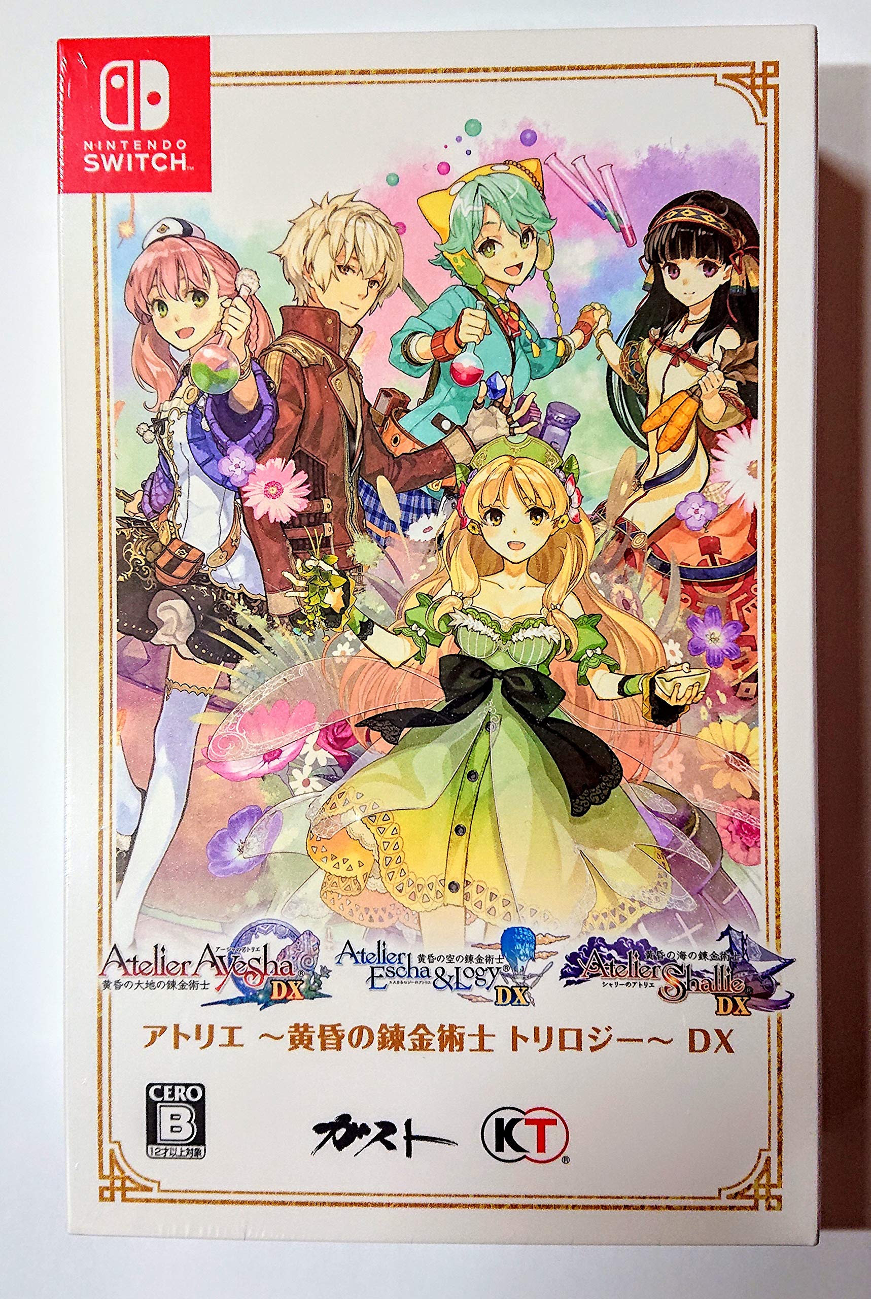 アトリエ -黄昏の錬金術士トリロジー- DX 三本セット[ゲオ専売]