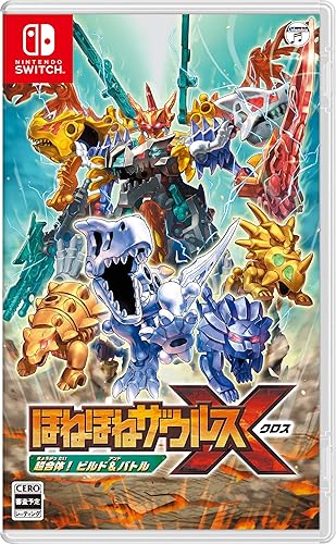 ほねほね新聞32枚全種コンプリート
