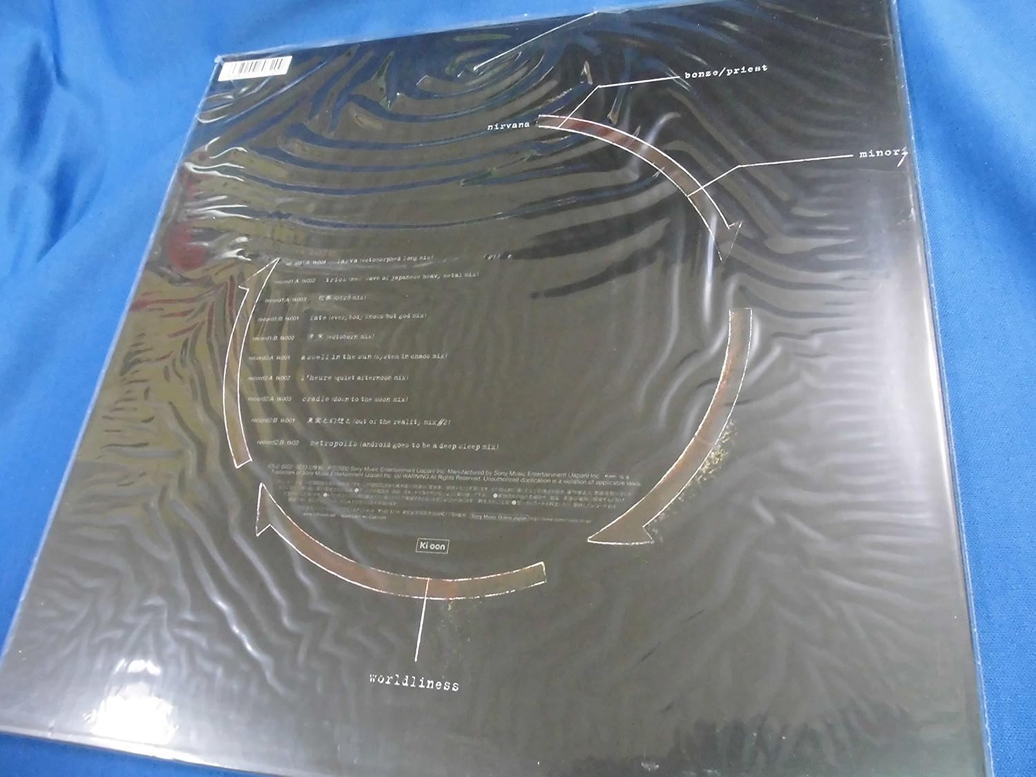 L Arc En Ciel Ectomorphed Works Amazon Com Music