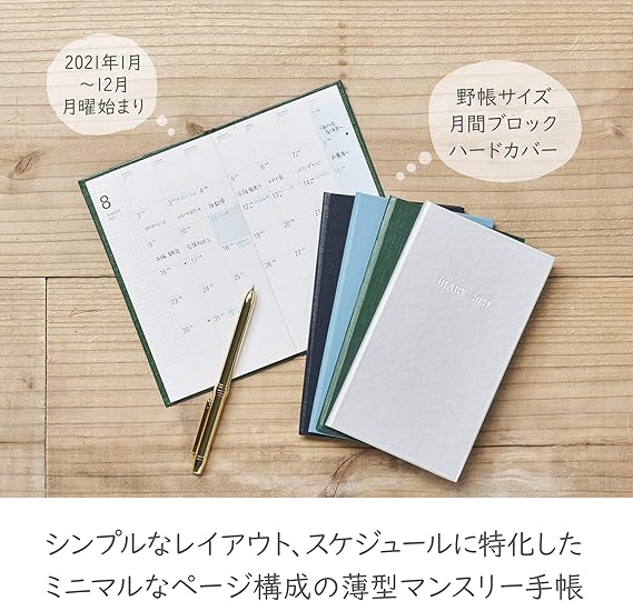 Amazon トライストラムス 手帳 21年 ポケット マンスリー ハード 銀 Thf Kd16 21c 21年 1月始まり 文房具 オフィス用品 文房具 オフィス用品