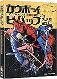 Cowboy Bebop: The Complete Series