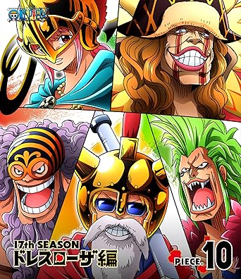 Amazon One Piece ワンピース 17thシーズン ドレスローザ編 Piece 10 Blu Ray アニメ