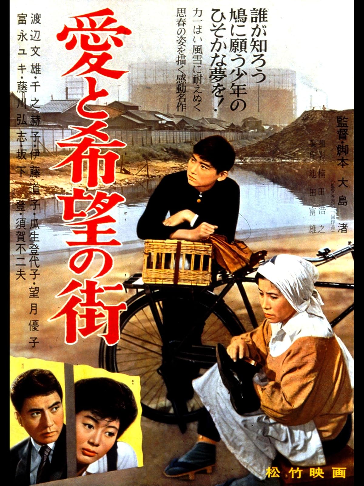 Amazon Co Jp ユンボギの日記を観る Prime Video