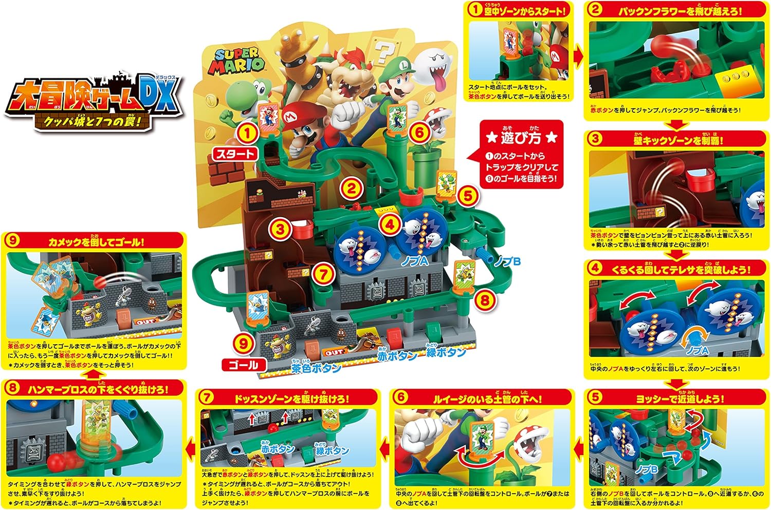 Super Mario Adventure game DX Bowser Castle and seven of the trap! eBay Super Mario Adventure game DX Bowser Castle and seven of the trap! eBay