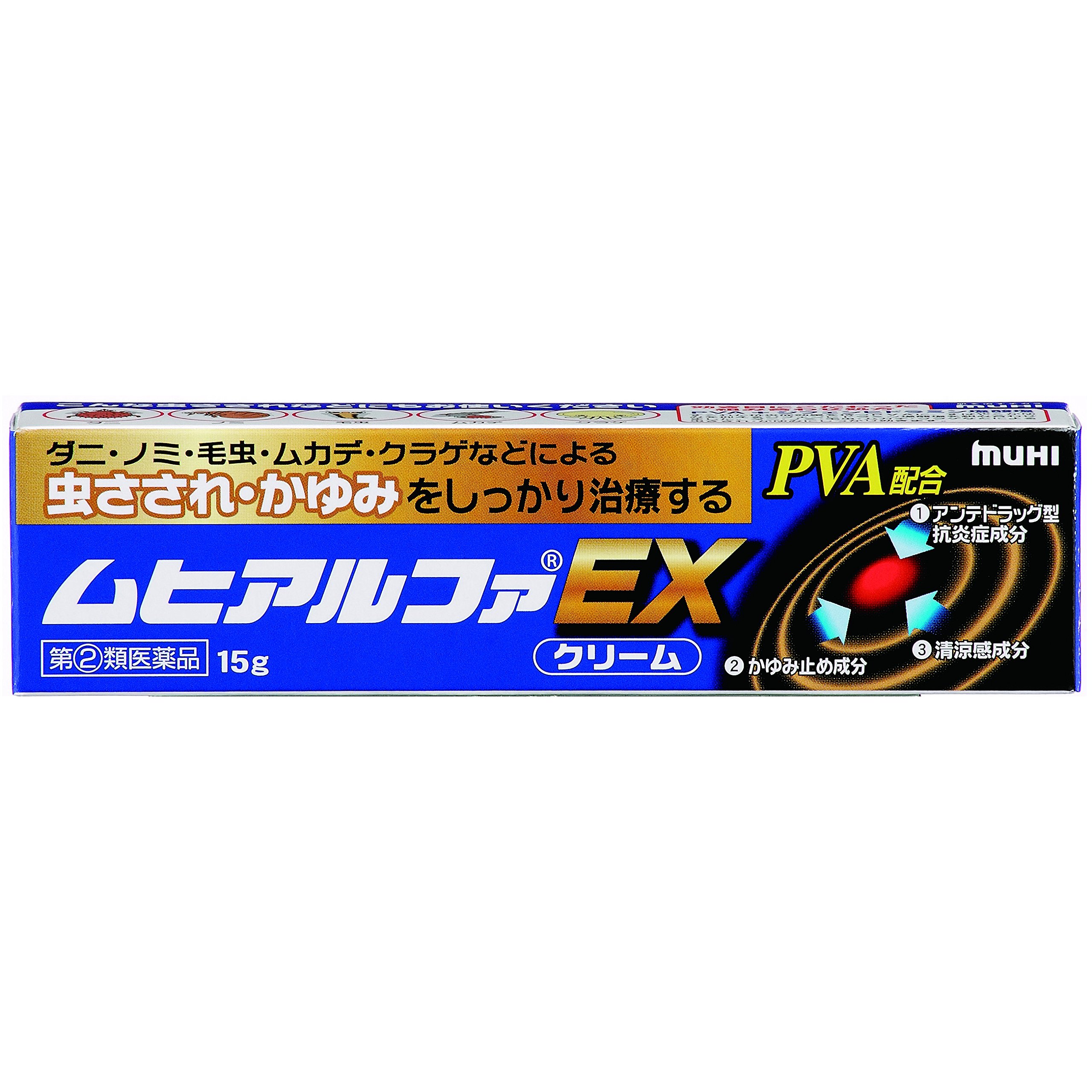 【指定第2類医薬品】ムヒアルファEX 15g商品画像