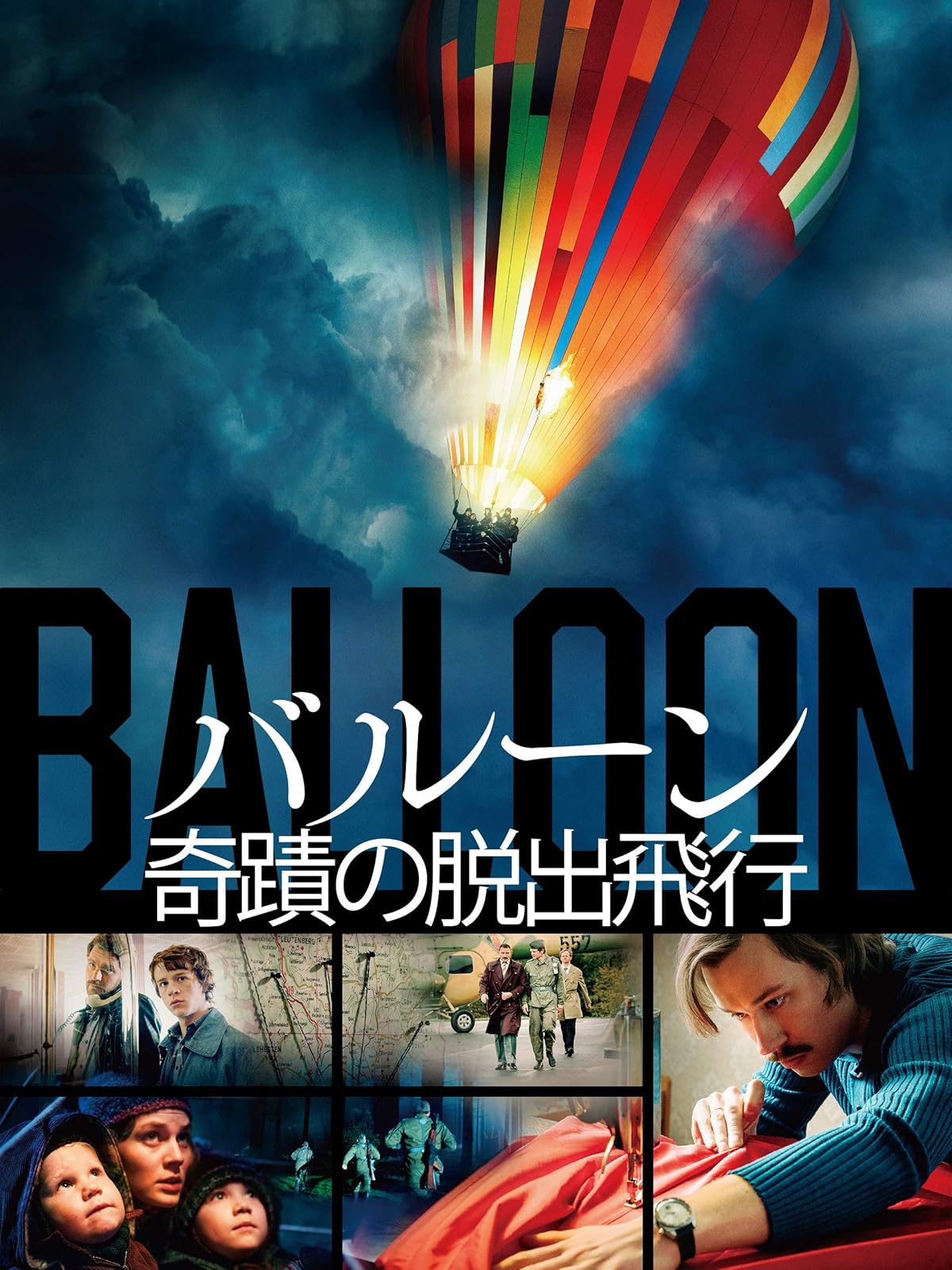 Amazon Co Jp キーパー ある兵士の奇跡 字幕版 を観る Prime Video