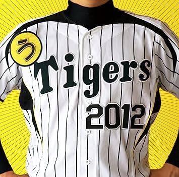 Amazon うたイガース 阪神タイガース選手登場曲集12 オムニバス Lindberg 野球 音楽