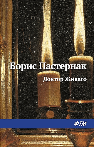 Download ?????? ?????? (Russian Edition) PDF