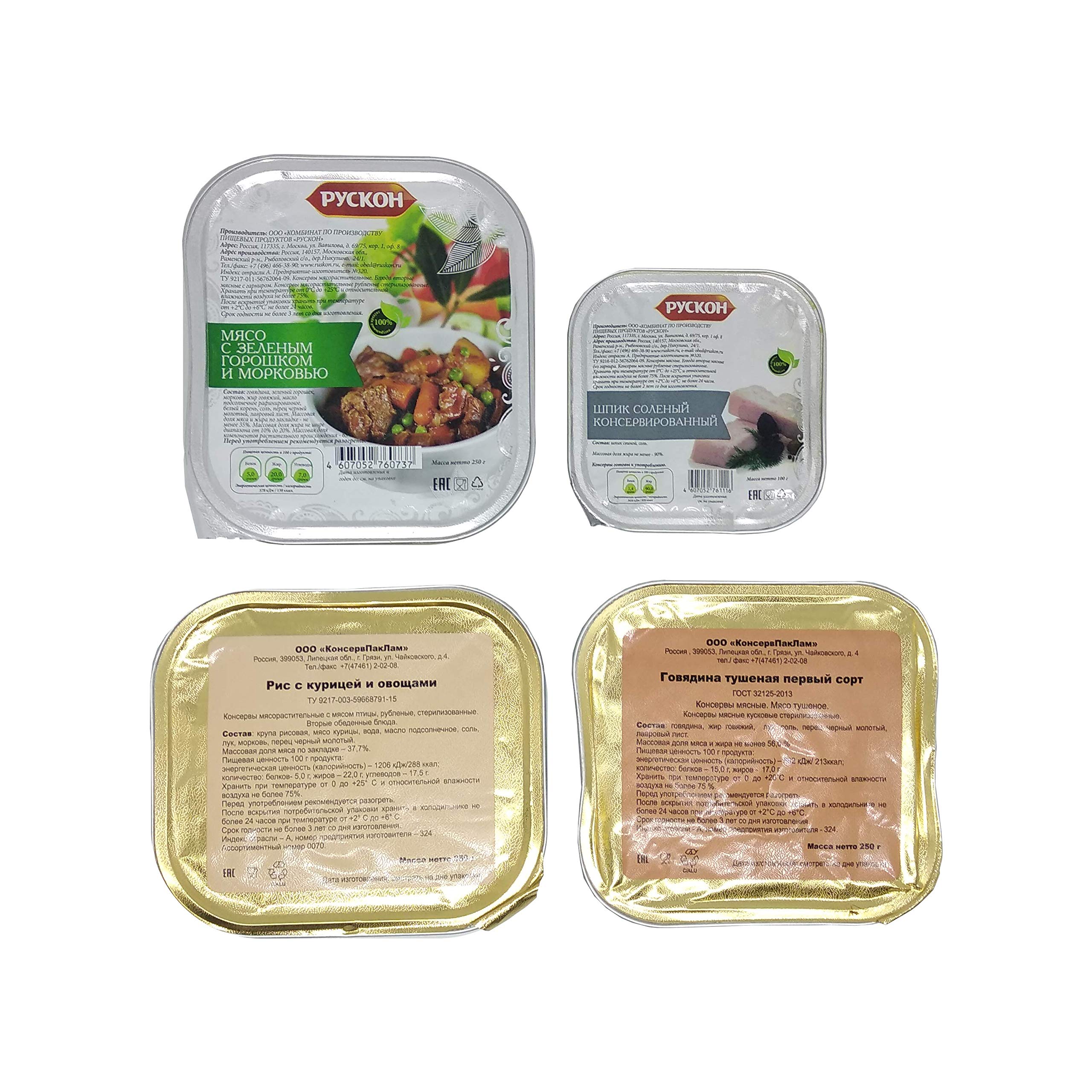 Mua ロシア軍用 レーション（1日分パック） 戦闘糧食 MRE IRP trên