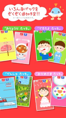 タッチ あそベビー 赤ちゃんが喜ぶ子供向けのアプリ 知育無料 Amazon Co Jp Appstore For Android