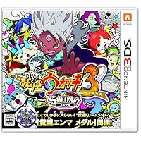 妖怪ウォッチ3 スキヤキ