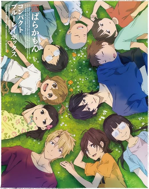 ばらかもん コンパクトblu Ray Box アニメ Amazon