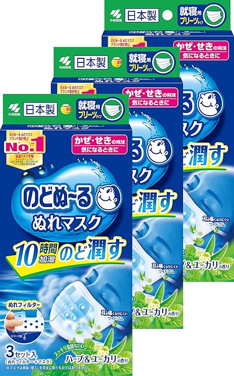 Amazon まとめ買い のどぬ るぬれマスク 就寝用 ハーブ ユーカリの香り 3セット 3個 のどぬ るぬれマスク ドラッグストア