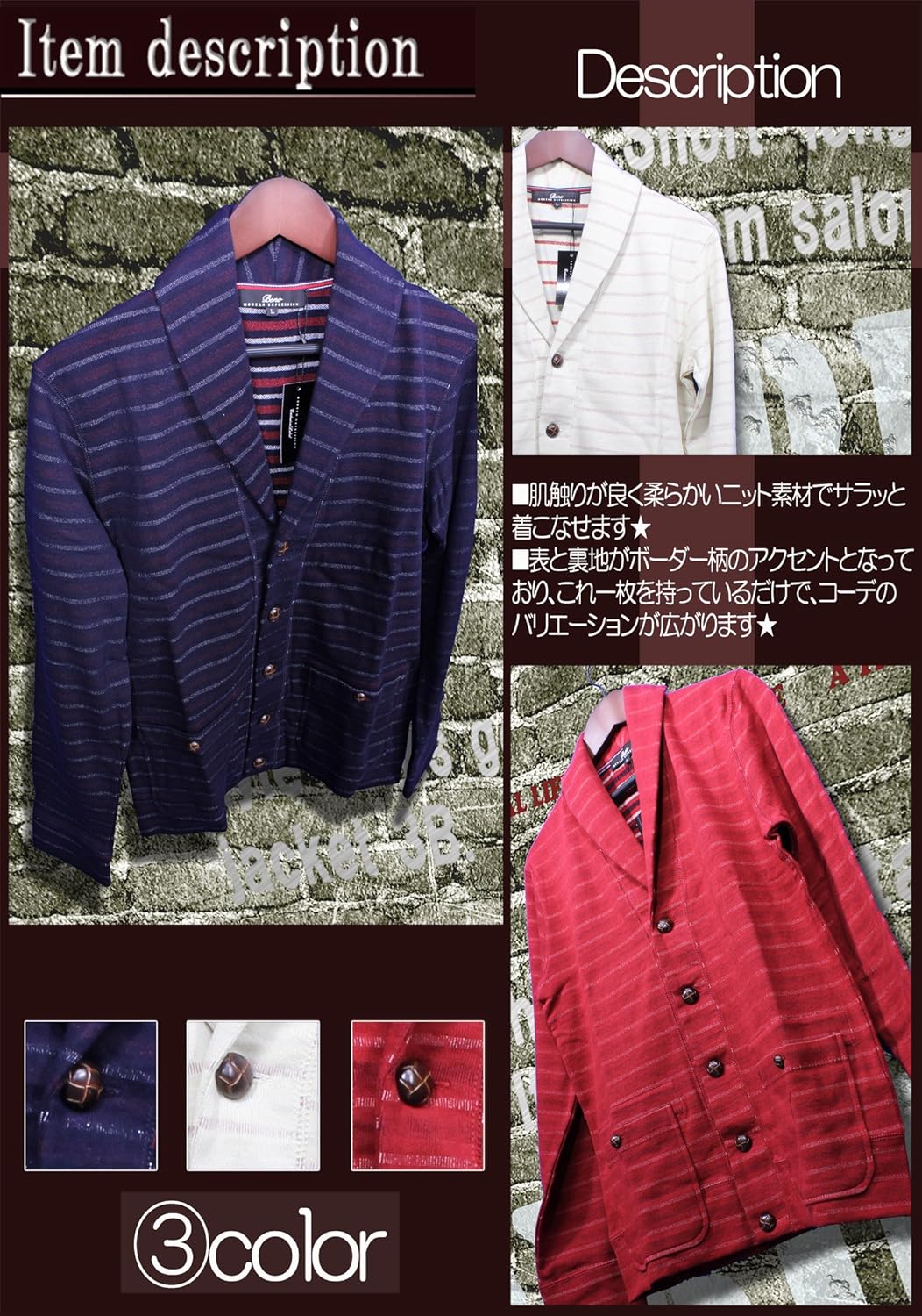 Amazon カーディガン メンズ カーデ 42 3カラー ショールカラー ボーダー カーディガン アメカジ 激 長袖 紺 白 赤 カーディガン 通販